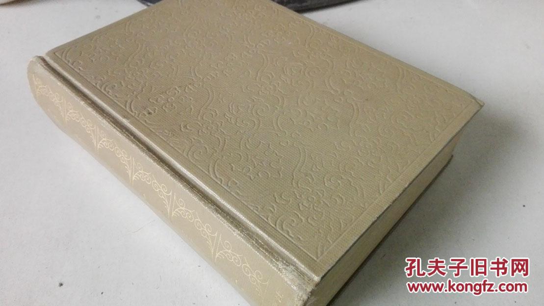 【图】唐诗鉴赏辞典 上海辞书出版社_价格:25