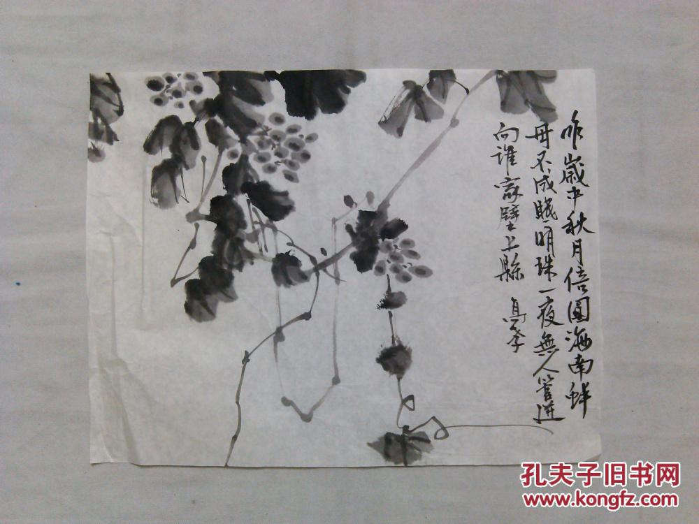 国画水墨画藤蔓