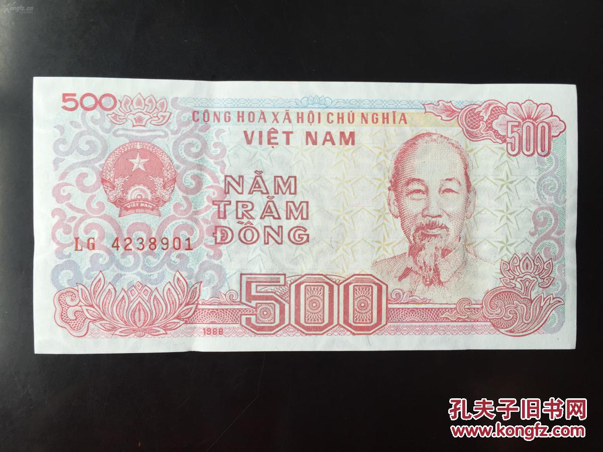 亚洲政治人物系列币之越南500元越南盾胡志明头像纸币