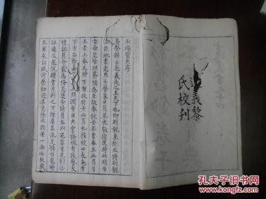 玉烛宝典曲谱(2)