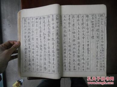 玉烛宝典曲谱(2)