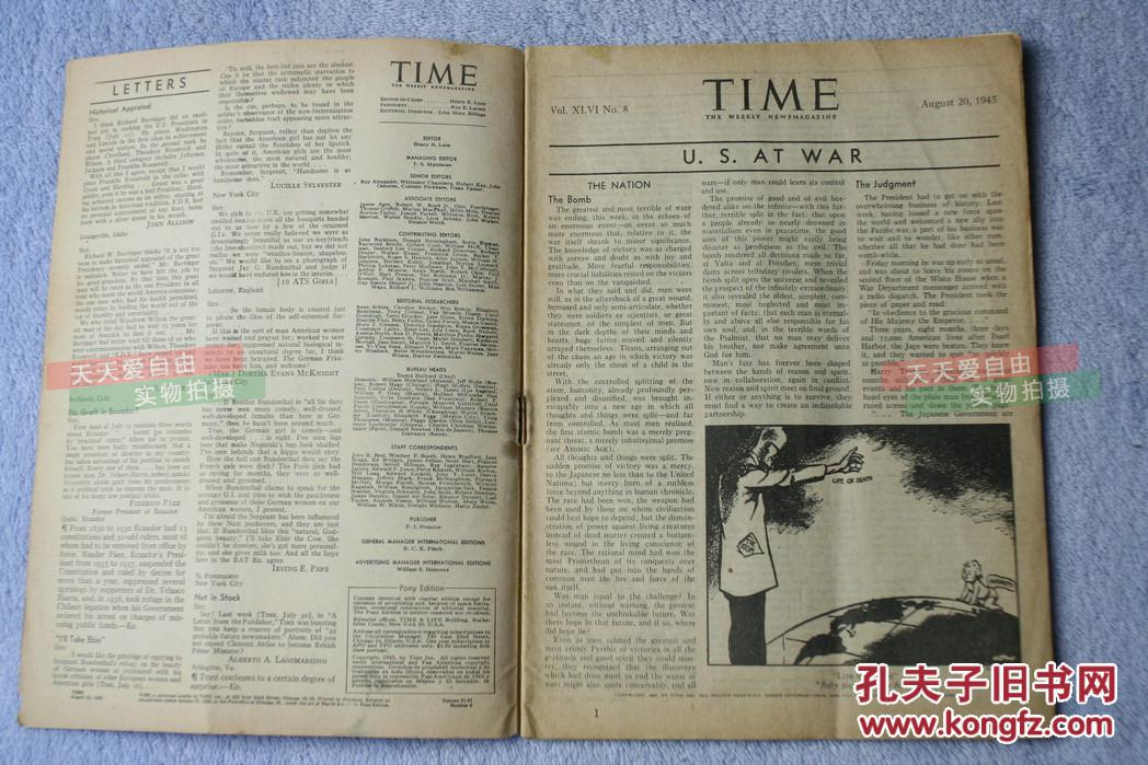 1945年日本投降后出版的《时代》杂志~扉页的日本膏药旗被打上了个大图片