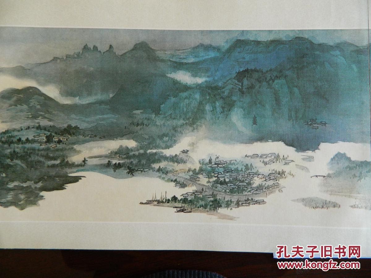 长江万里图_张大千_孔夫子旧书网