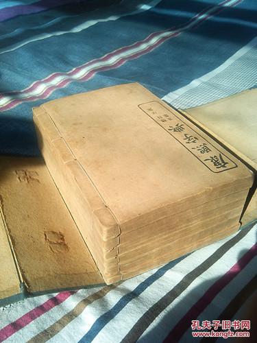 【图】古籍善本原套原函民国康熙字典一套六册