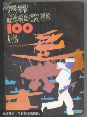 回忆录100篇 oYYBAFbedN2AUTv3AABklhQJ6RU624_n.jpg