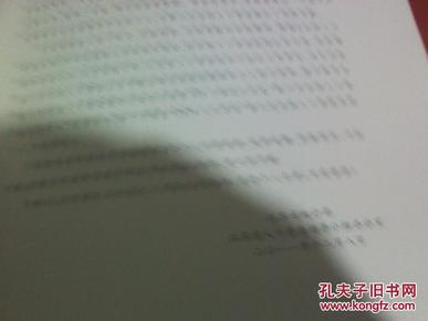 人口普查优秀组织者_我校第六次全国人口普查工作获表彰