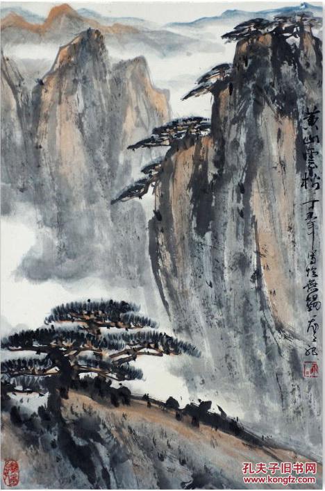 江苏国画院山水画研究所所长王飞飞(黄山云松)