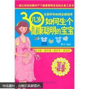 让孩子聪明的药 ooYBAFbWmViAGzFkAABI-uMWq44451_n.jpg