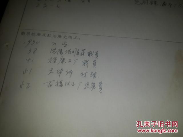 oYYBAFcPbR6AX9eDAACxDrR-XwI502_b.jpg