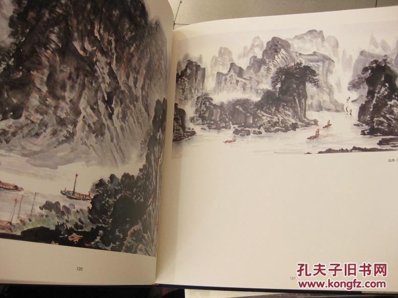 胡炳煊画集