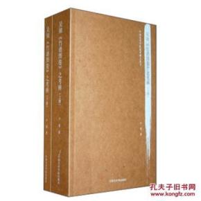 吴镇《竹谱图卷》之考辩:中国美术学院优秀博