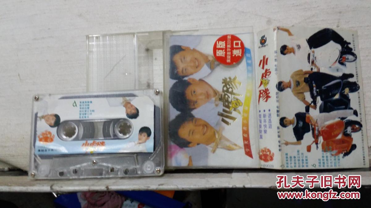 (A1青苹果乐园、2新年快乐、3季节改变、4我