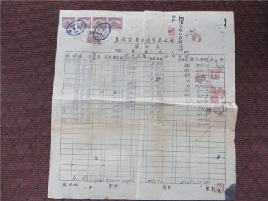 收入支出表格模板_职工年工资收入表格(2)