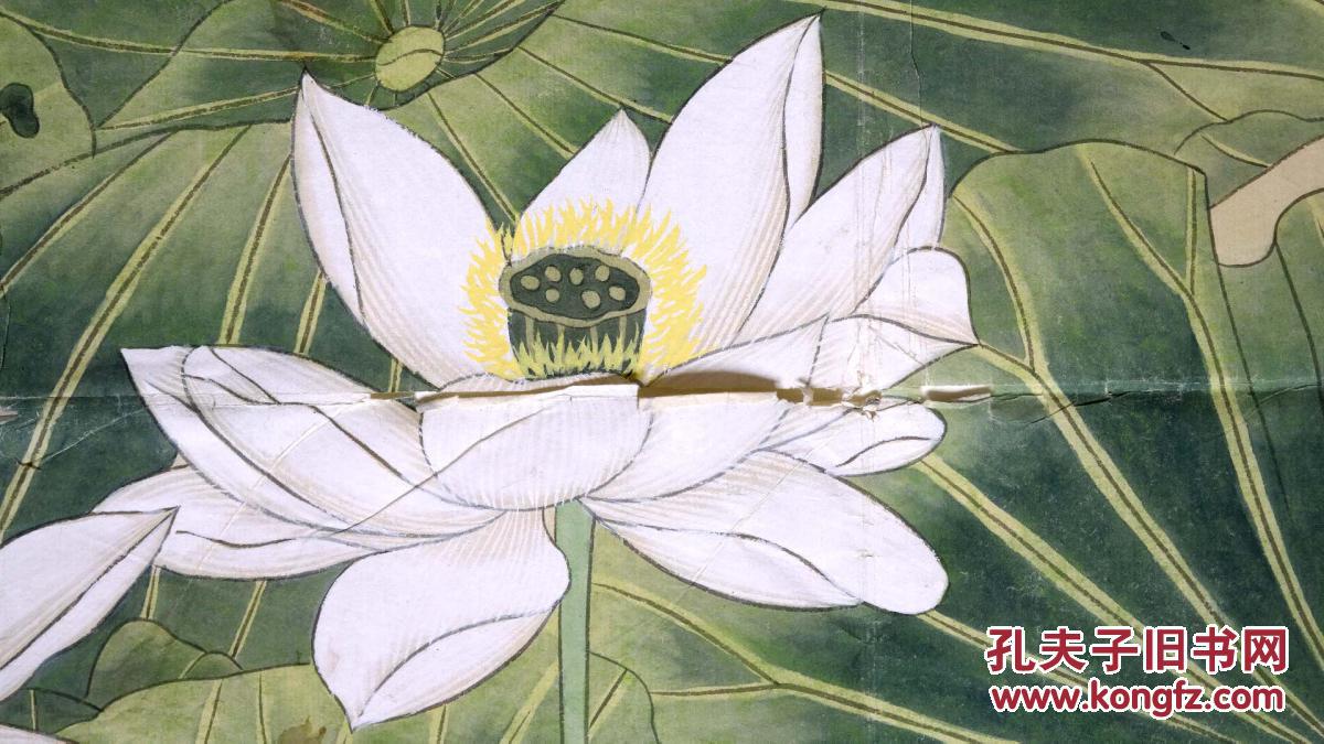 《工笔重彩花鸟画●鸳鸯荷花图》旧软片◆当代"金陵画派"手绘名人旧图片
