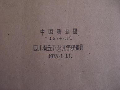 女儿情歌简谱_西海情歌简谱(3)
