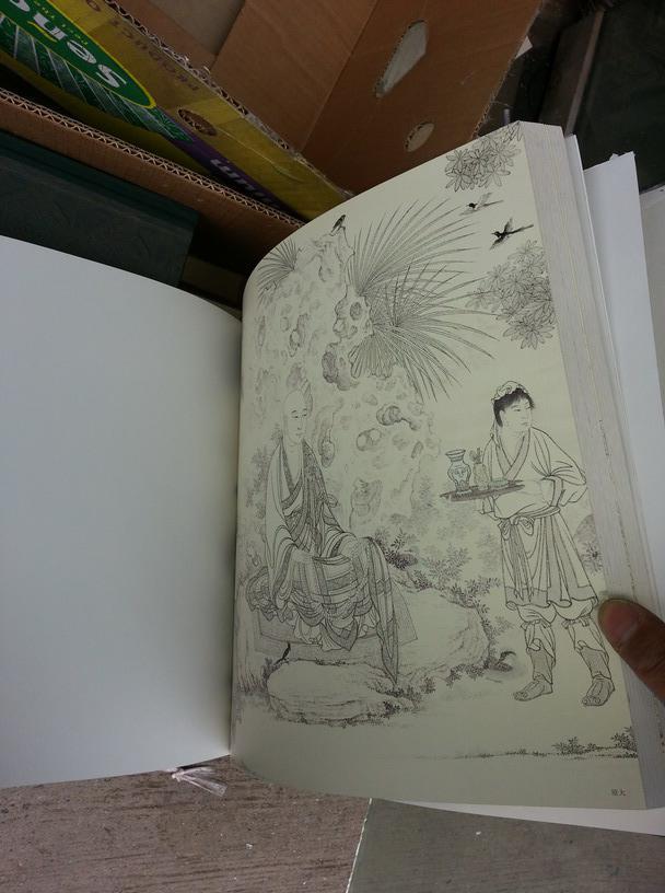 周颖画集--结蛛斋十六应真图卷(12开精装厚册