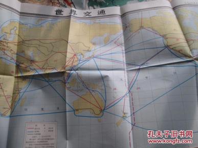 九年义务教育全日制初级中学试用地理教学地图
