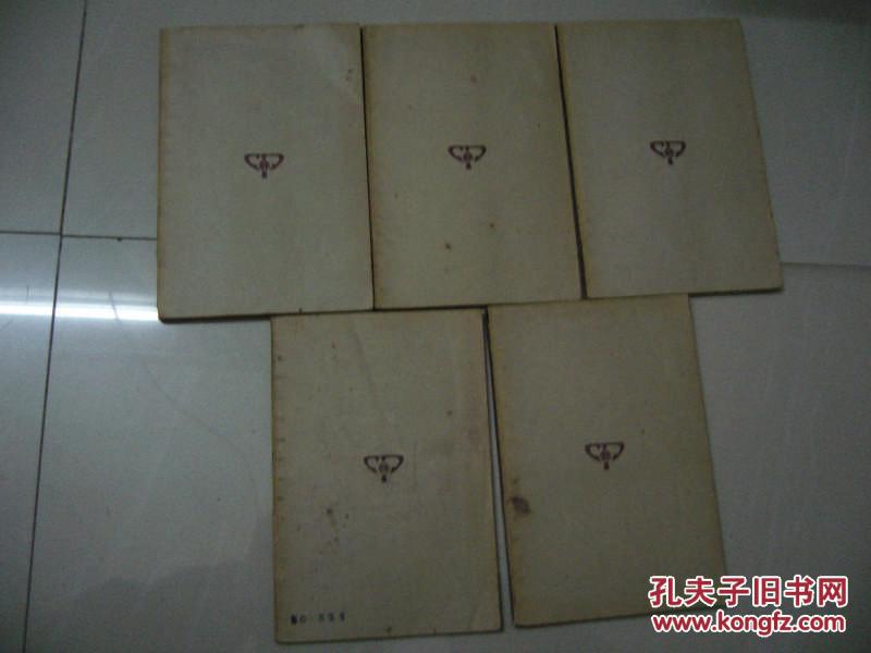 【图】民本主义与v价格1-5全_价格:300.00_网天秤座对待喜欢的女生的表现图片