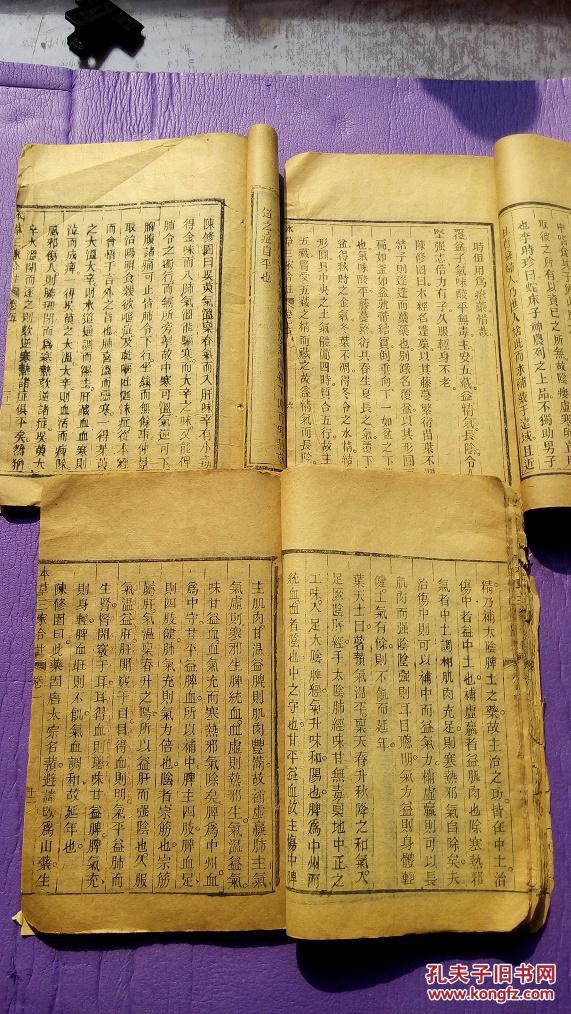 【图】医史三大神医叶天士、张隐庵、陈修园原