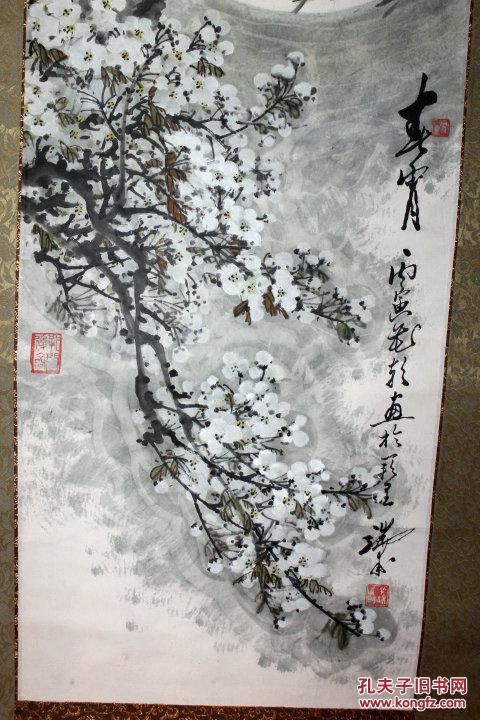 孔端甫 花鸟精品