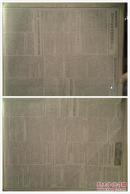 周扬---反人民反历史的思想和反现实主义的艺术