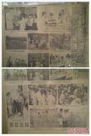 周扬---反人民反历史的思想和反现实主义的艺术