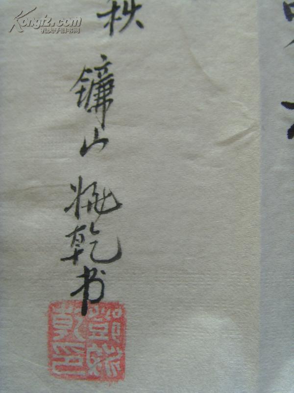 邓姚乾书法龟虽寿魏晋曹操神龟虽寿犹有竟时螣蛇乘雾终为土灰老骥伏枥