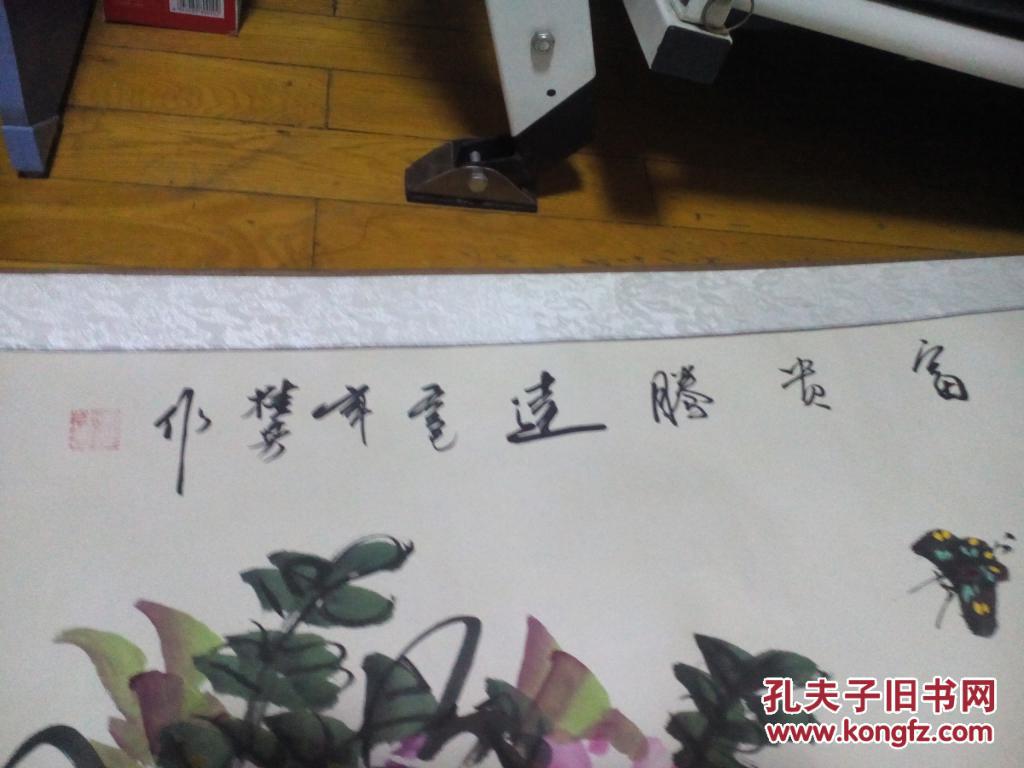 中国美协会员马桂芳牡丹图