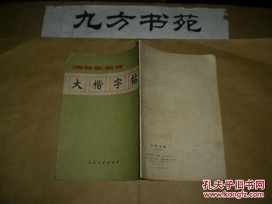 oYYBAFch-hyAE_0DAAFrXJgJbbc647_n.jpg