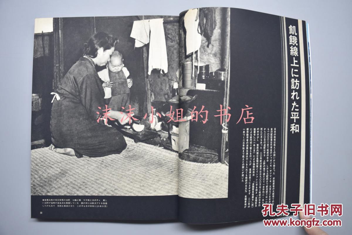 人口将从零_人口普查