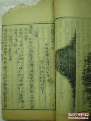 艾辰唱的错位时空小提琴谱(2)