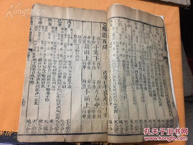 丰收的节日的曲谱(2)