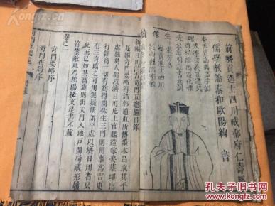 丰收舞钢琴曲谱分析(2)