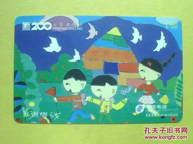 收藏杂项