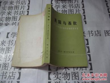 第二次世界大战时美国经济总量_第二次世界大战(2)