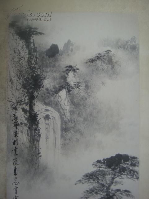 【名家书画】著名画家武术家赵仲林(孟邨)山水画《黄山松》