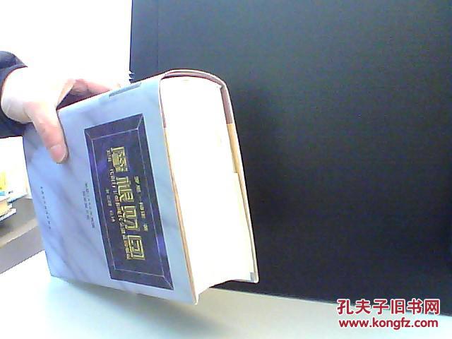 【图】摩根财团--美国一代银行王朝和现代金融