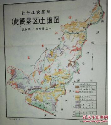 牡丹江垦区地图(两张)图片