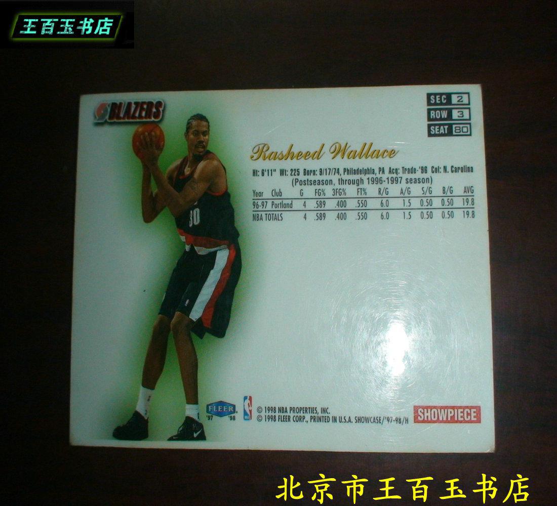 篮球卡片 书签一张