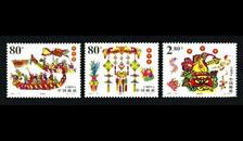 2001-10端午节邮票