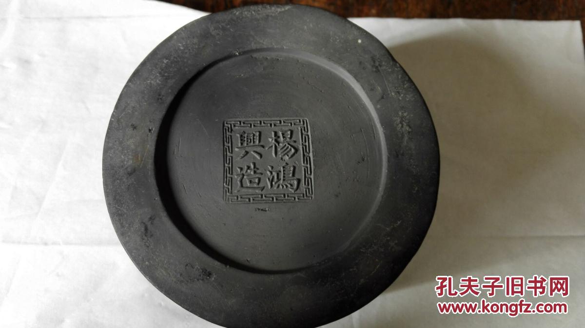 老蟋蟀盆杨鸿兴造冠军圆罐 蛐蛐罐