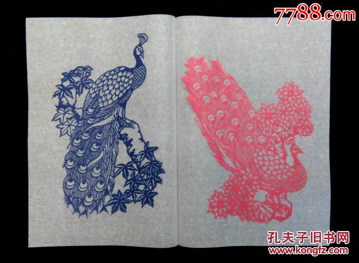 扬州剪纸一套孔雀