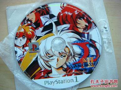 PS1游戏光盘 梦幻I+II 1CD_唱片_通讯音像制品