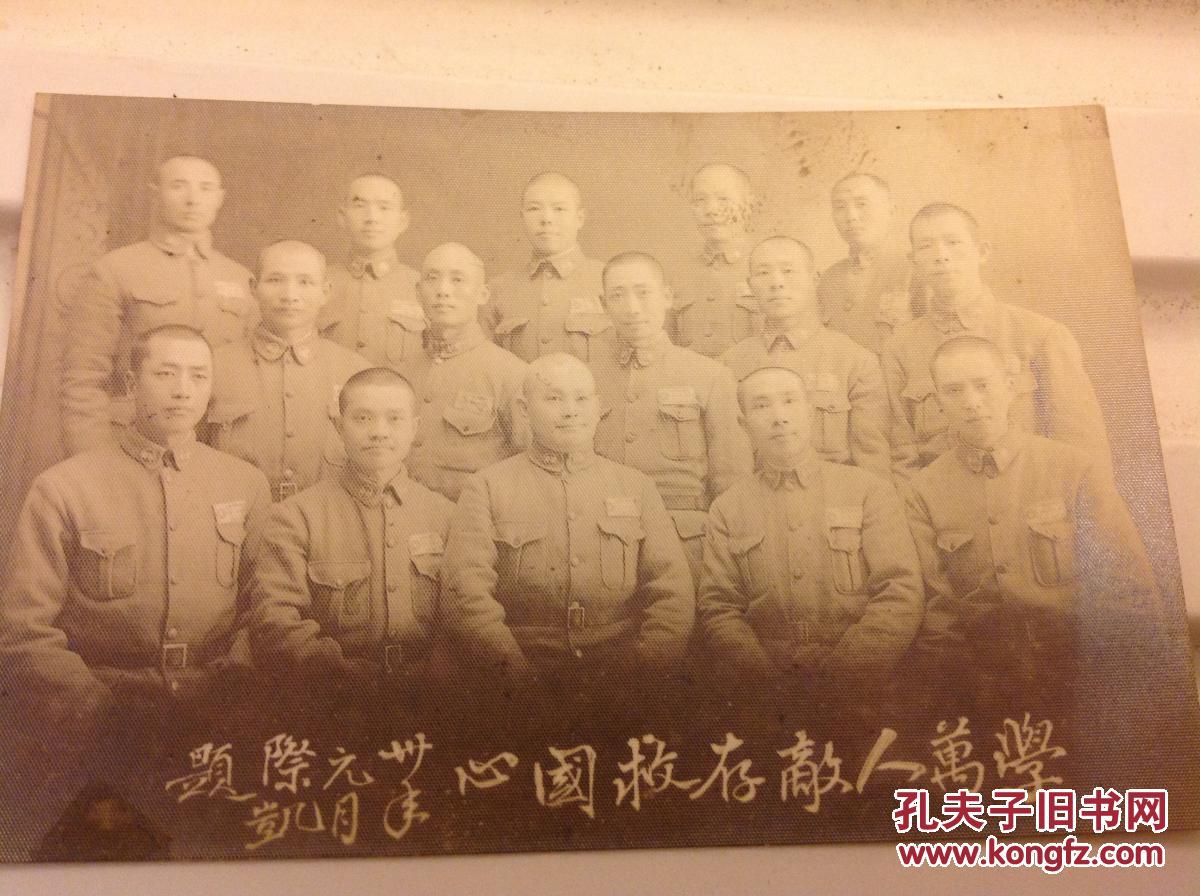 丅376 1941年抗曰名将朱际凯于第一次长沙会战后与