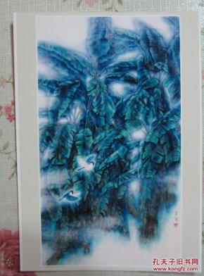 宝鸡文理学院美术学院院长王宝强国画投稿作品