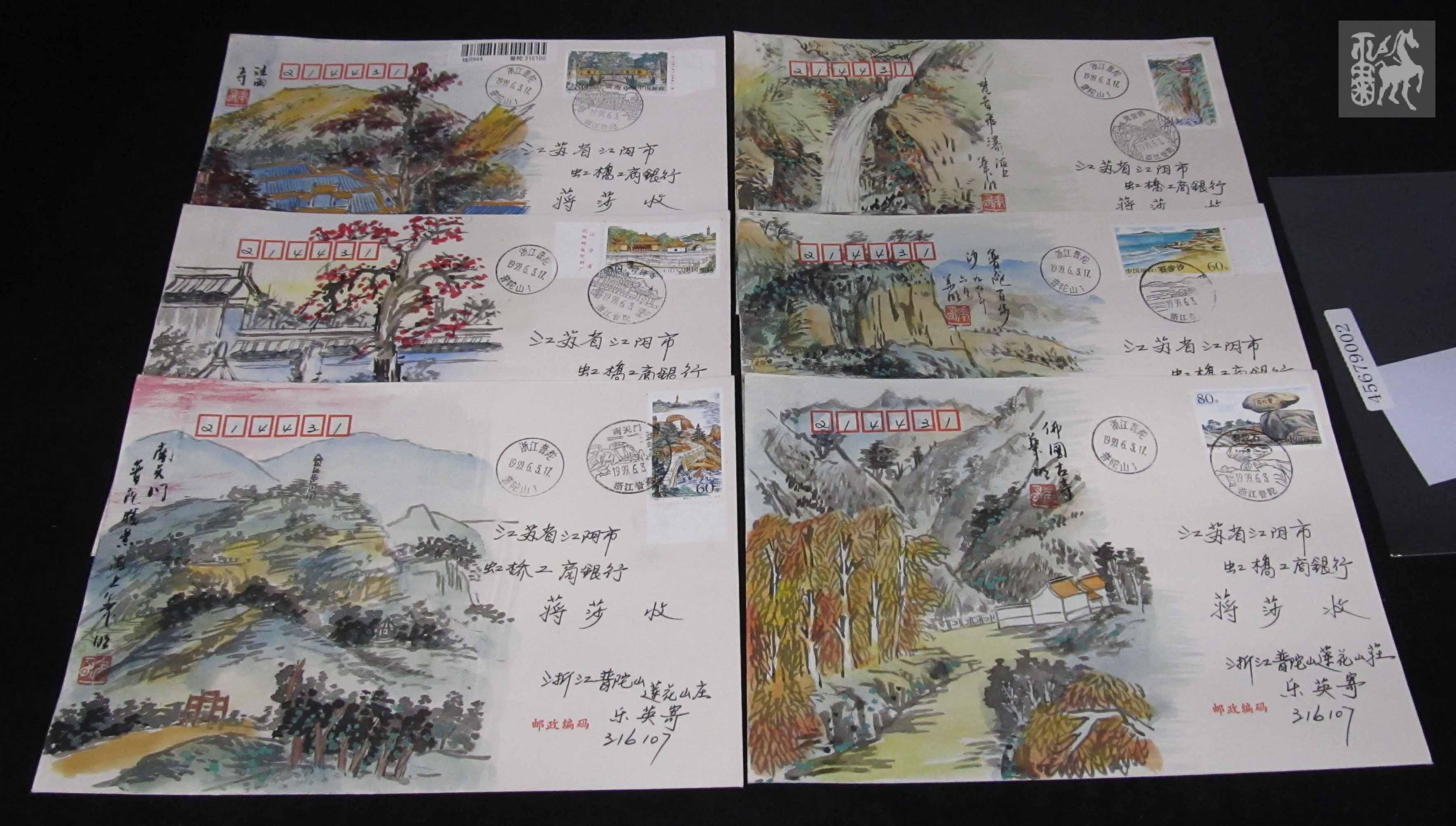 普陀山邮票手绘封—原地首日实寄封6枚 华明手绘