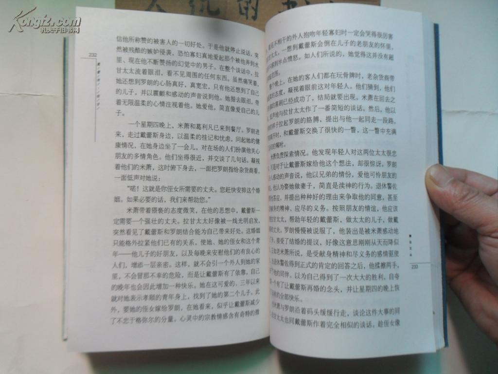 小说免费_中文网小说_古代诱惑小说