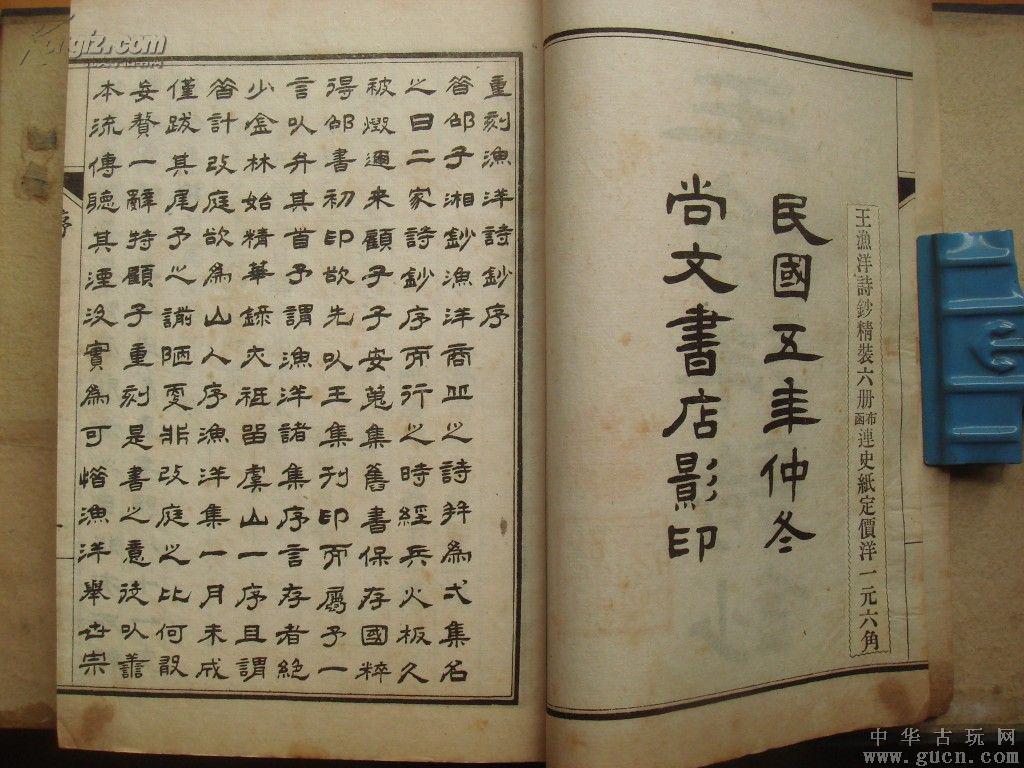 什么代什么宗成语大全_成语图片大全(3)