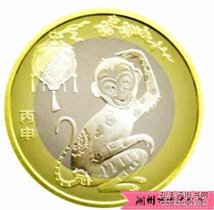 【图】2016年猴年纪念币10元面值硬币 正版全