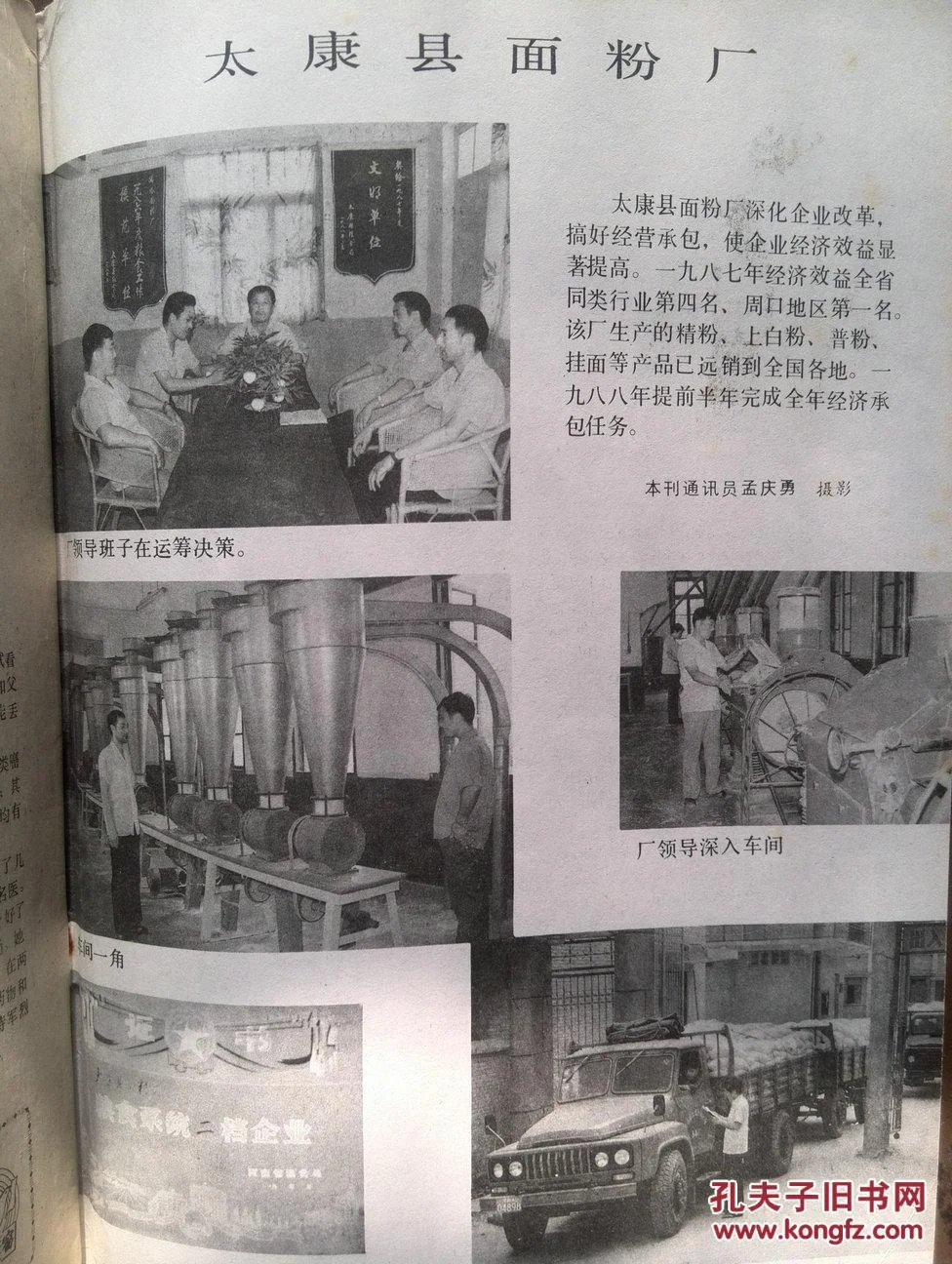 武汉冷冻机厂地块_扬州亚星客车股份扬子厂地块规划_青岛罐头食品厂地块规划